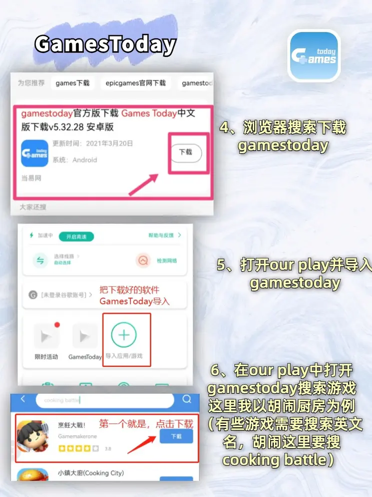 爱游戏ayx官网下载截图2